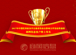 companynews-image