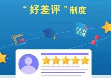 companynews-image