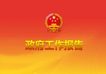 companynews-image
