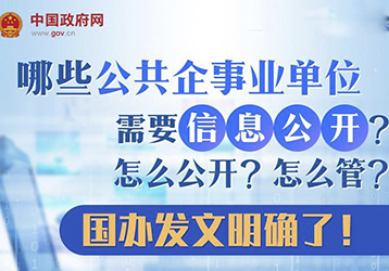 companynews-image