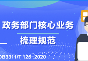 companynews-image