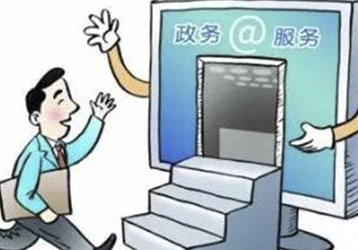 companynews-image