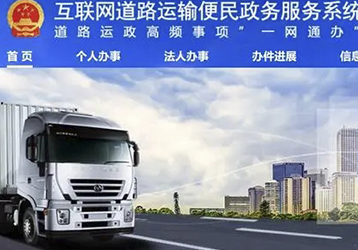 companynews-image