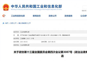 companynews-image