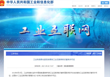 companynews-image