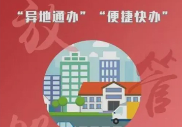companynews-image