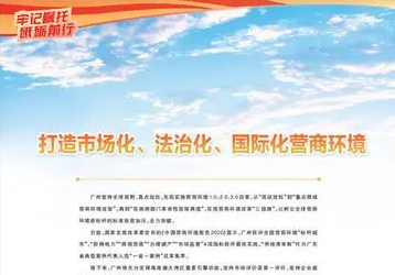 companynews-image