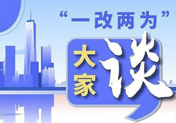 companynews-image