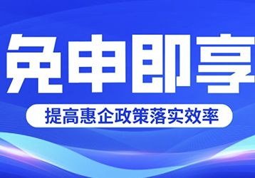 companynews-image