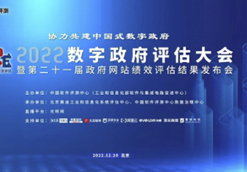 companynews-image
