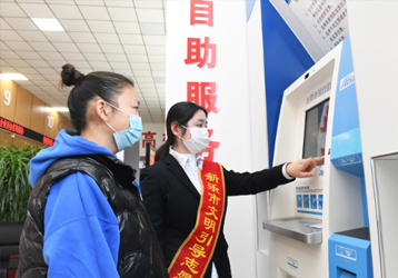 companynews-image