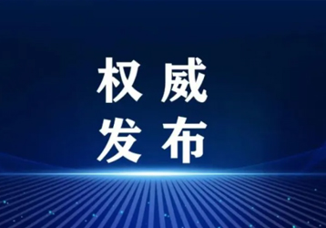 companynews-image