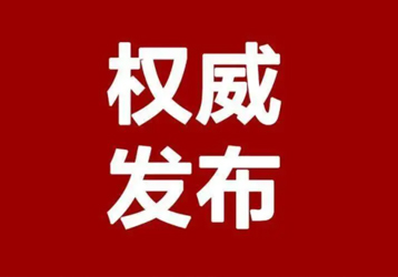 companynews-image