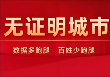companynews-image