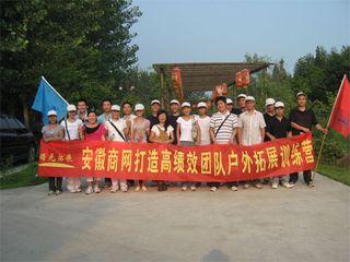 companynews-image