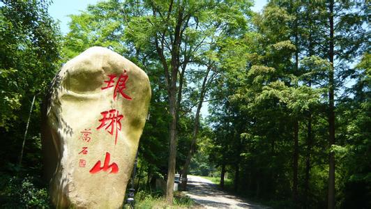 信息公开网,滁州琅琊山,滁州信息公开网 信息公开网,滁州琅琊山,滁州信息公开网